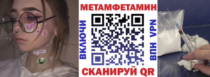 магазин продажи наркотиков  blacksprut сайт  АМФЕТАМИН Розовый  Курчалой 