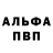 АМФЕТАМИН Розовый Mill Ki