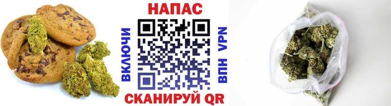 Еда ТГК марихуана  Курчалой 