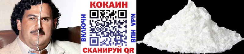 как найти закладки Курчалой COCAIN VHQ