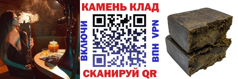 где продают   Курчалой  ГАШ убойный 