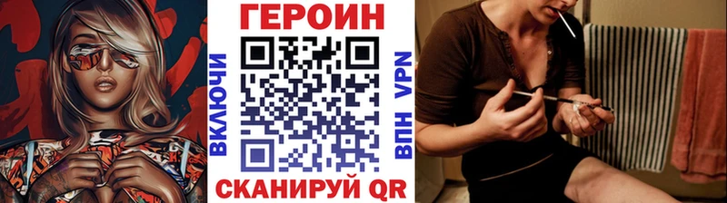 Героин афганец  blacksprut как зайти  Курчалой 