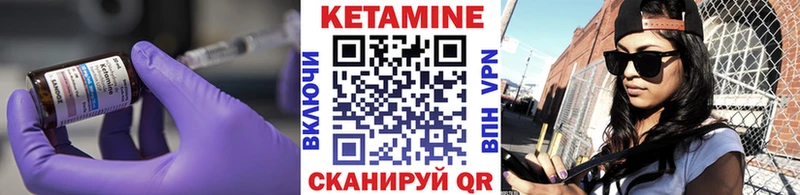 КЕТАМИН VHQ  продажа наркотиков  Курчалой 
