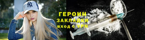 бутик Балабаново