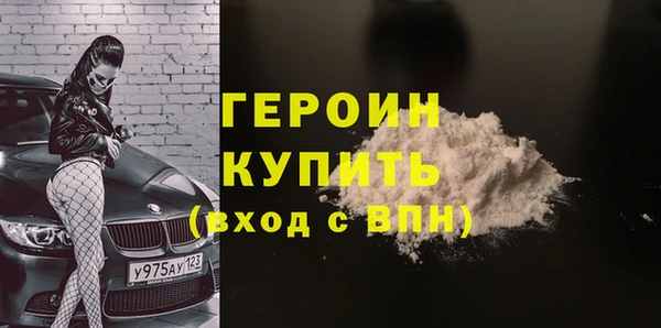 мефедрон Балахна