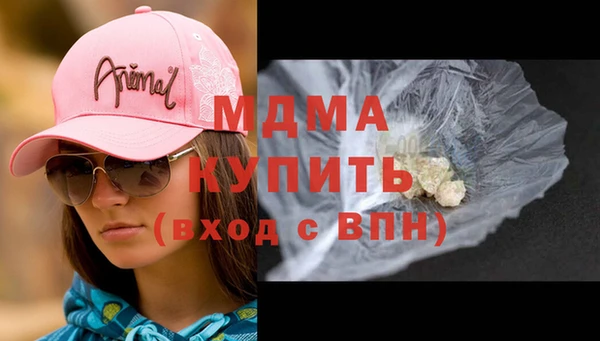 бутик Балабаново