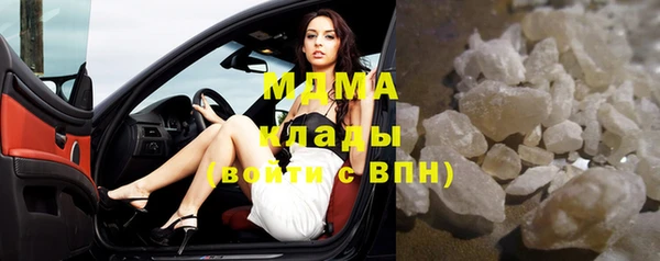 мефедрон Балахна