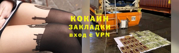 мефедрон Балахна