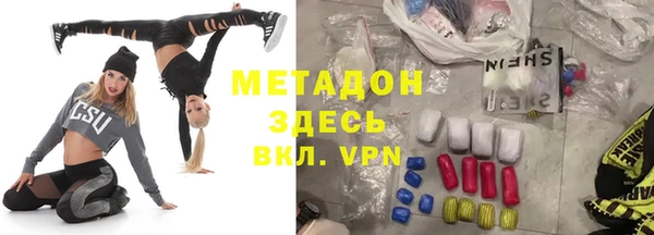 бутик Балабаново