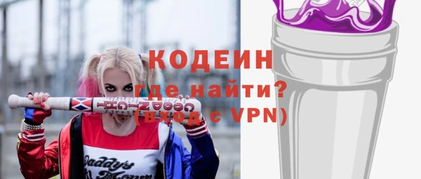 бутират Баксан