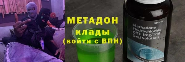 мефедрон Балахна