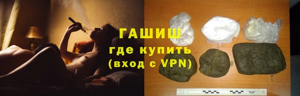бутират Баксан