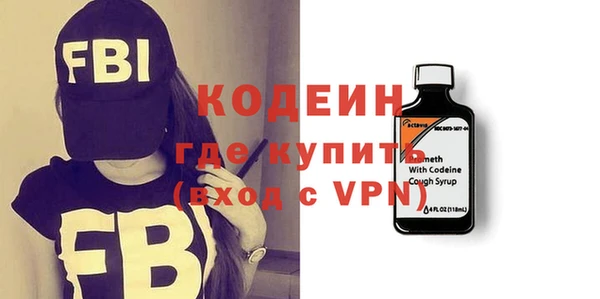 бутират Баксан