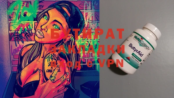 мефедрон Балахна