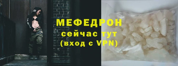 бутик Балабаново