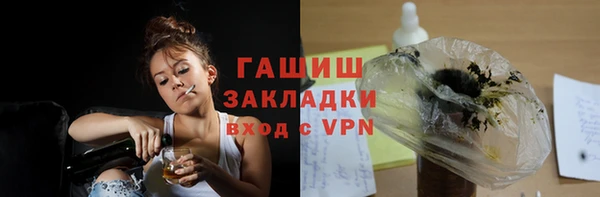 бутик Балабаново