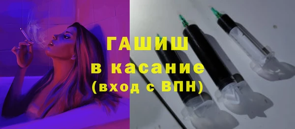 бутират Баксан
