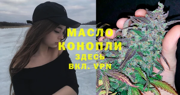 мефедрон Балахна