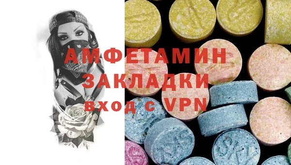 бутират Баксан