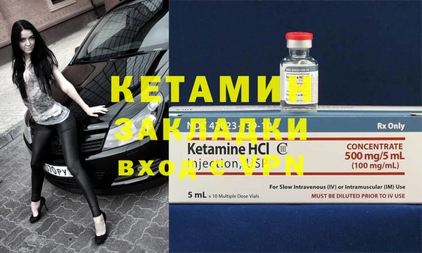бутик Балабаново