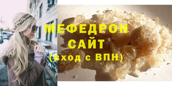 бутират Баксан