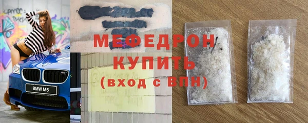 бутик Балабаново