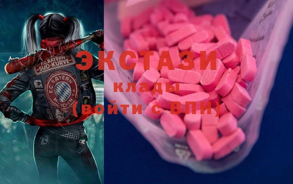 бутират Баксан