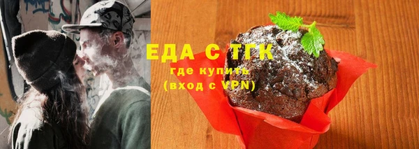 бутират Баксан