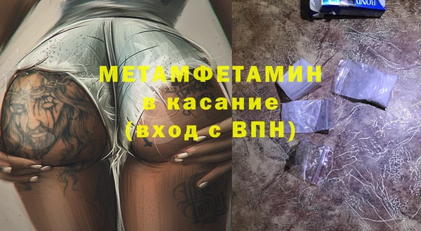 мефедрон Балахна
