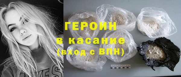 мефедрон Балахна