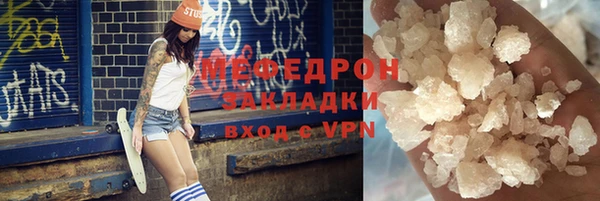 бутик Балабаново