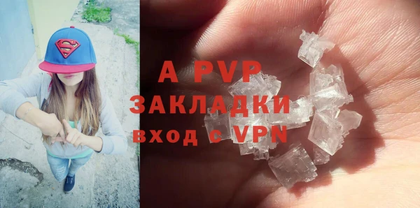 бутират Баксан