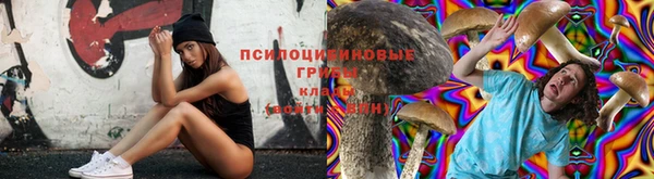 бутик Балабаново
