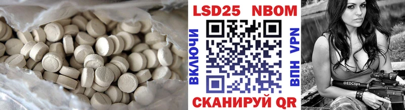 Лсд 25 экстази кислота  магазин продажи   Курчалой 