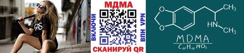 MDMA кристаллы  купить наркотик  Курчалой 