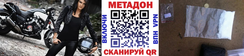 продажа наркотиков  Курчалой  Метадон мёд 