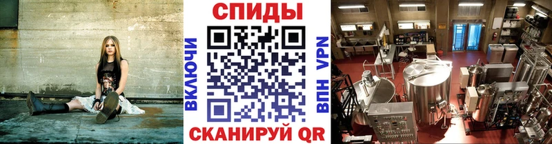 МЕТАМФЕТАМИН винт  Курчалой 