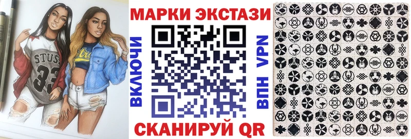 наркотики  Курчалой  Наркотические марки 1,5мг 
