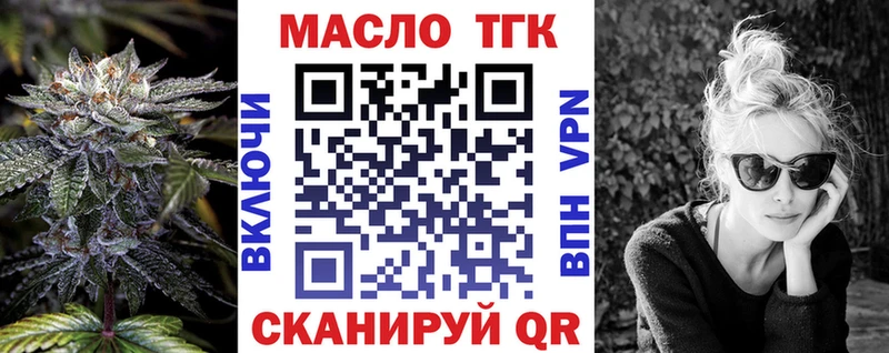 Дистиллят ТГК Wax  Курчалой 